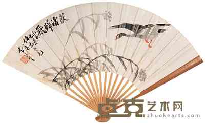 赵云壑 知笙 荻渚归飞图并书法 成扇 